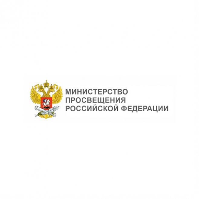 Прямая трансляция: на итоговой коллегии Минпросвещения России рассмотрят результаты деятельности в 2023 году и задачи на 2024 год